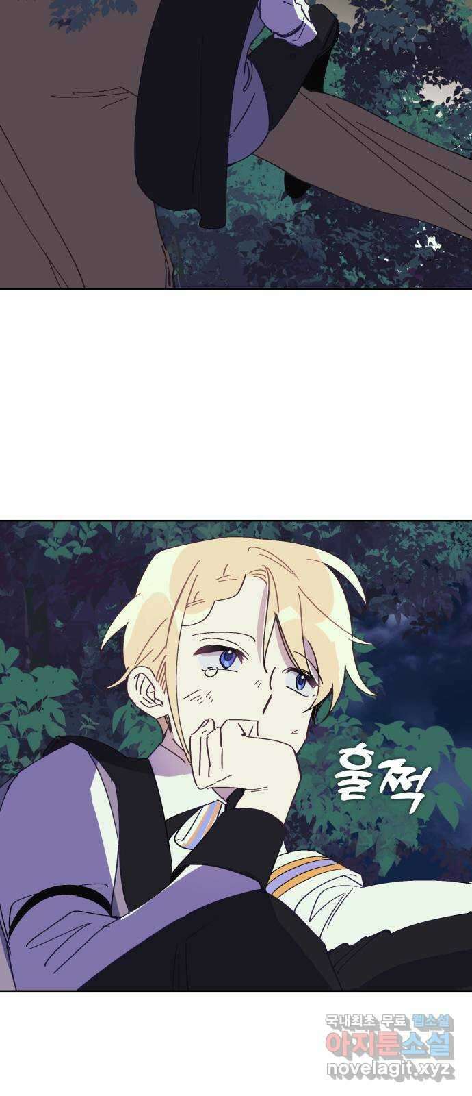 마법사가 죽음을 맞이하는 방법 74화 9