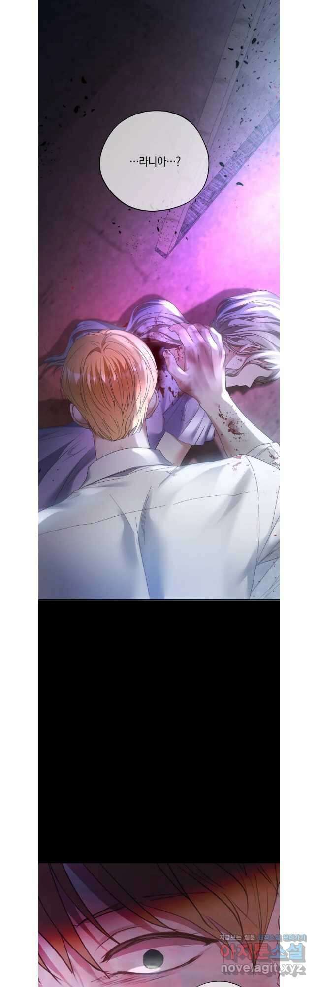 백작가의 불청객들 120화 17