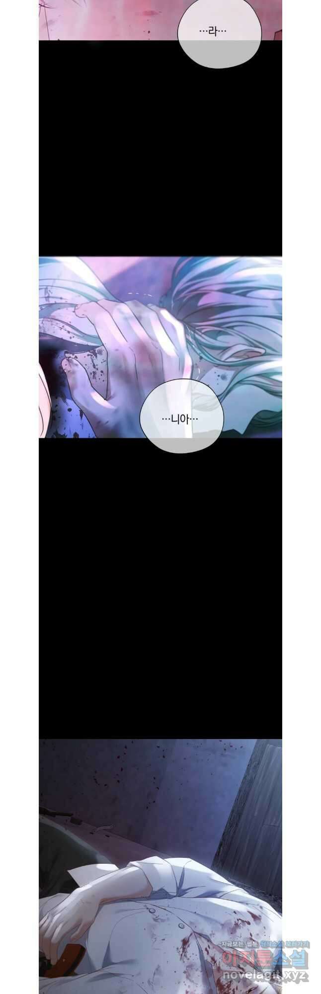 백작가의 불청객들 120화 18