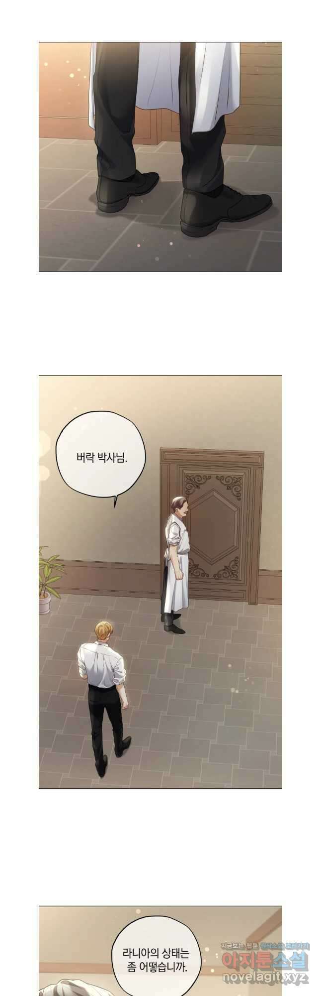 백작가의 불청객들 120화 34