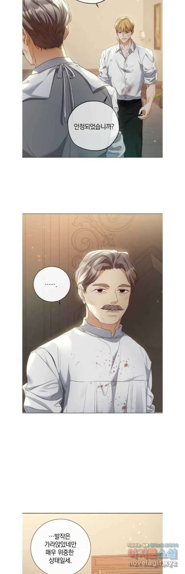 백작가의 불청객들 120화 35