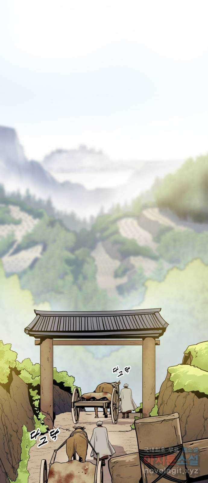 소년 검사 108화 2