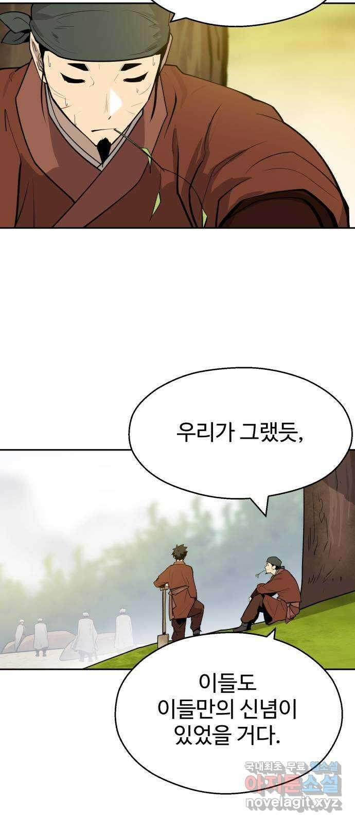 소년 검사 108화 5