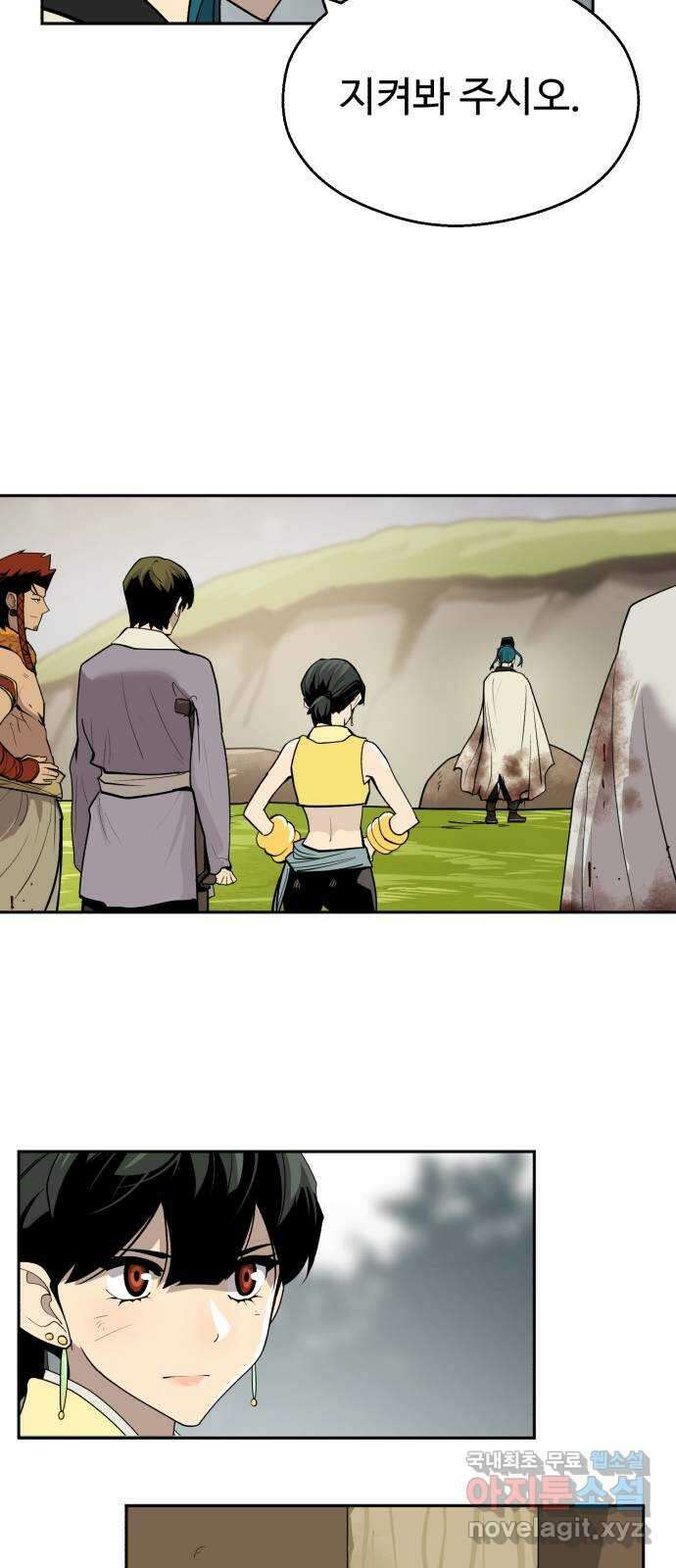 소년 검사 108화 13