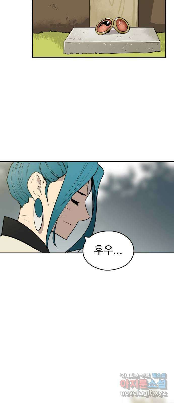 소년 검사 108화 14