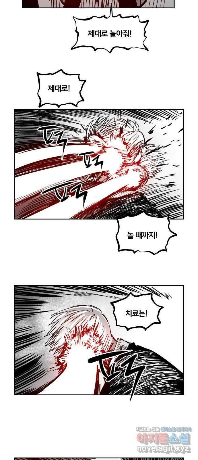 이매망량(네이버) 13화 10
