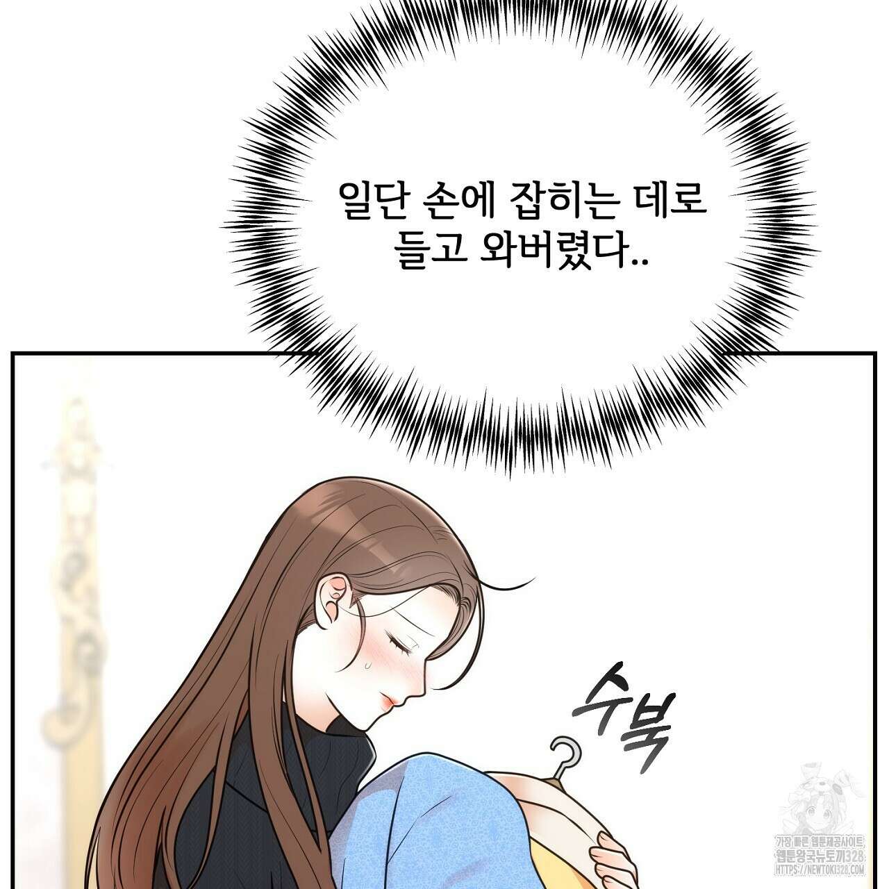결혼속박 25화 5