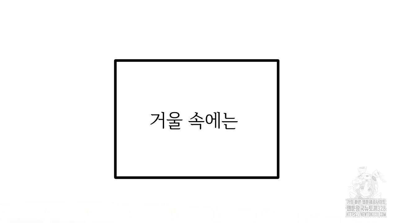 결혼속박 25화 21