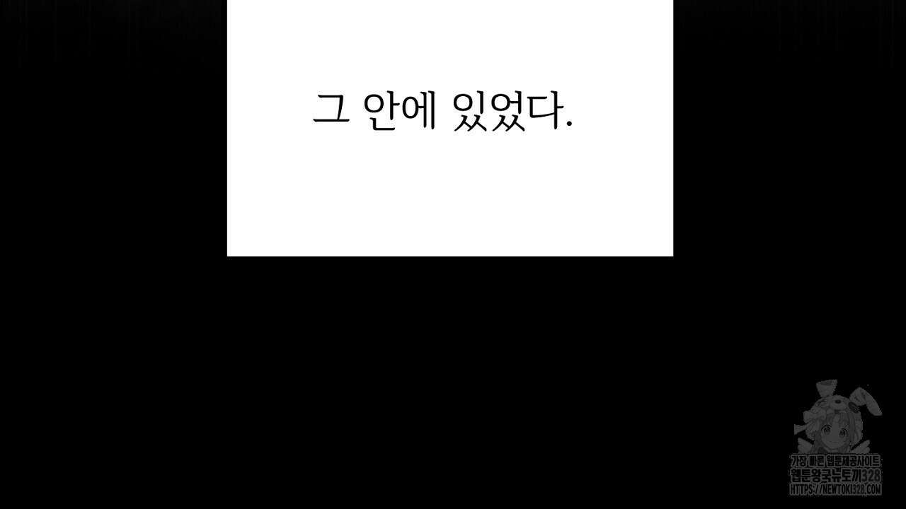 결혼속박 25화 29