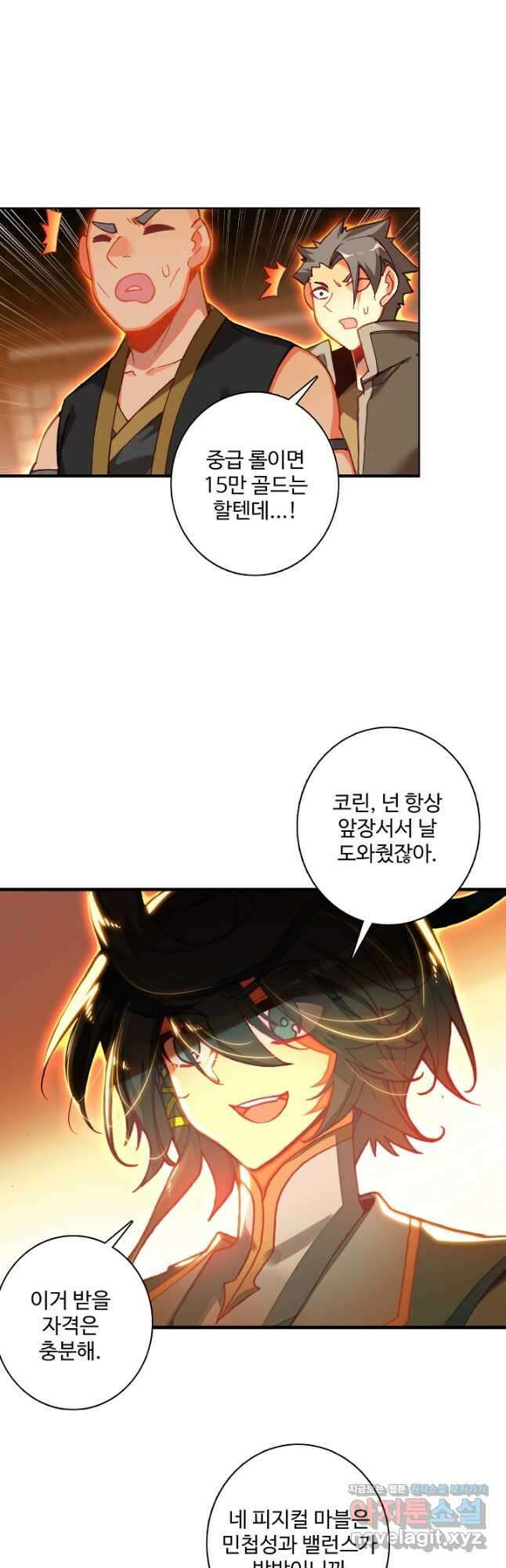 마블 전기: 파괴의 신의 탄생 90화 2