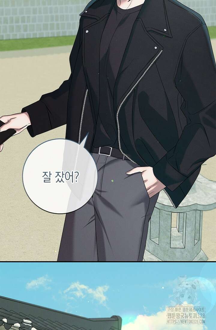 무흔의 밤 12화 12