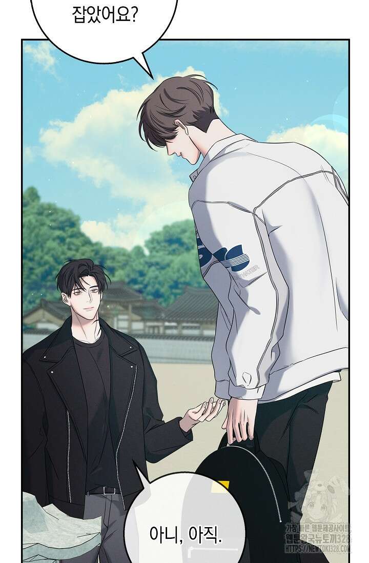 무흔의 밤 12화 16