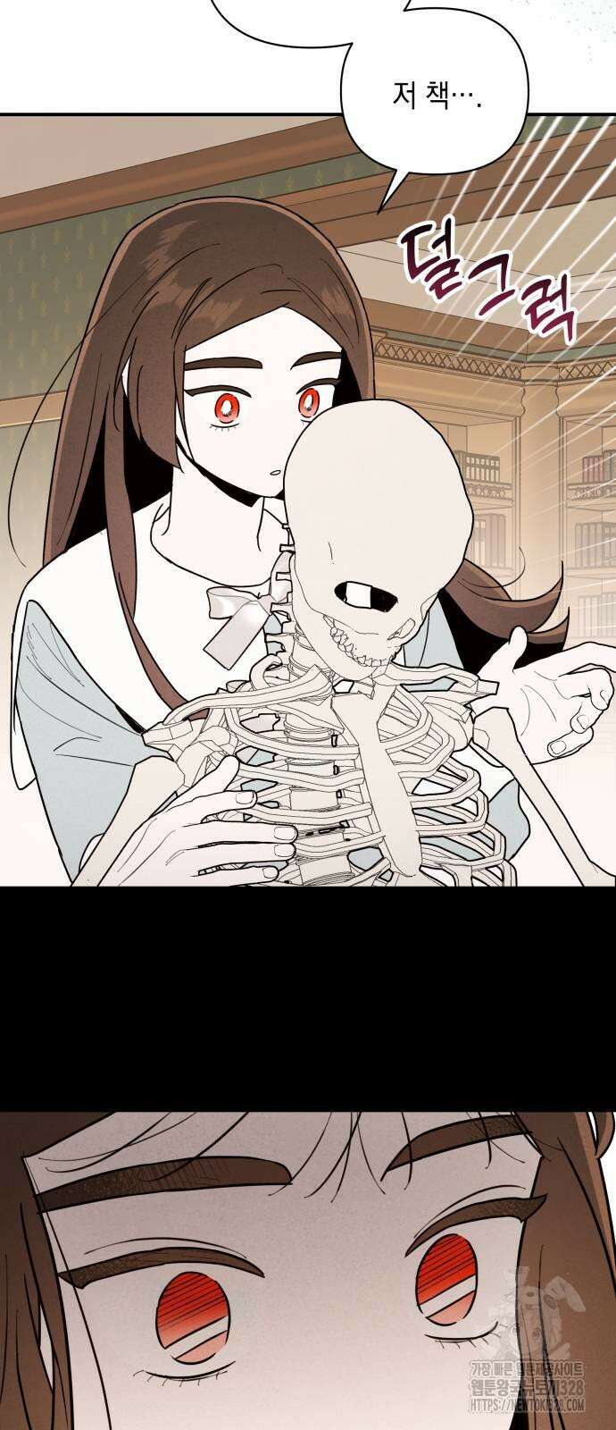 여동생은 오늘 밤 나를 간택한다 3화 7