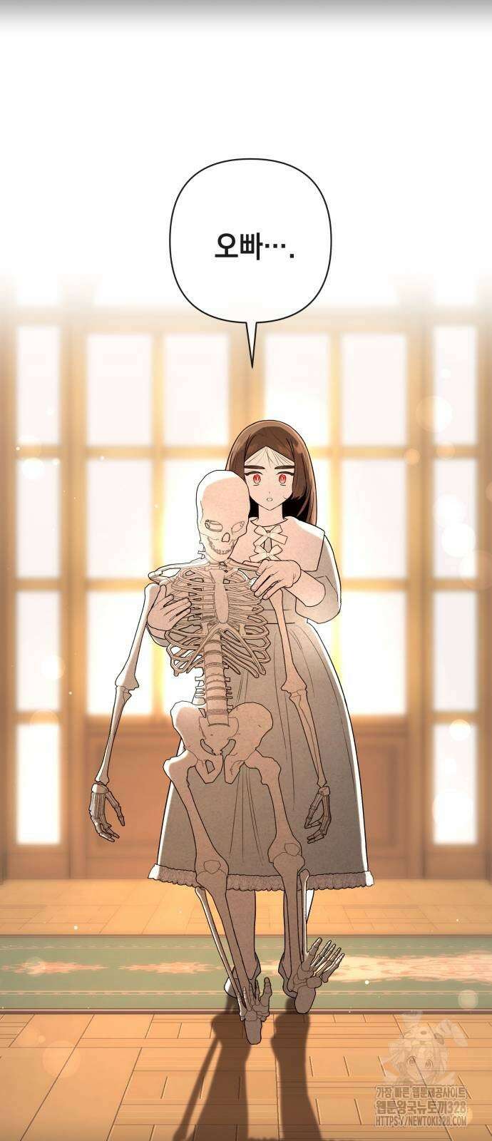 여동생은 오늘 밤 나를 간택한다 3화 14