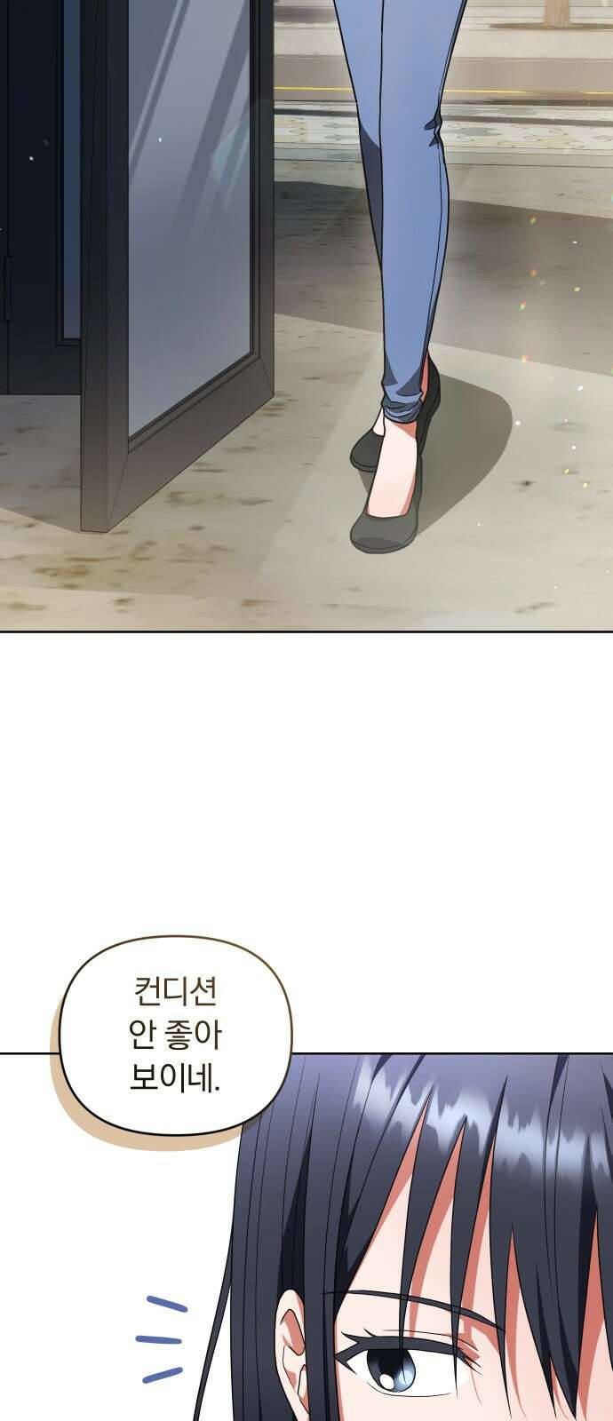 위험한 거짓말 1화 13