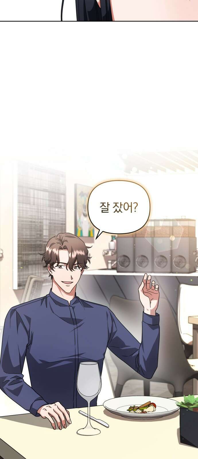 위험한 거짓말 1화 14