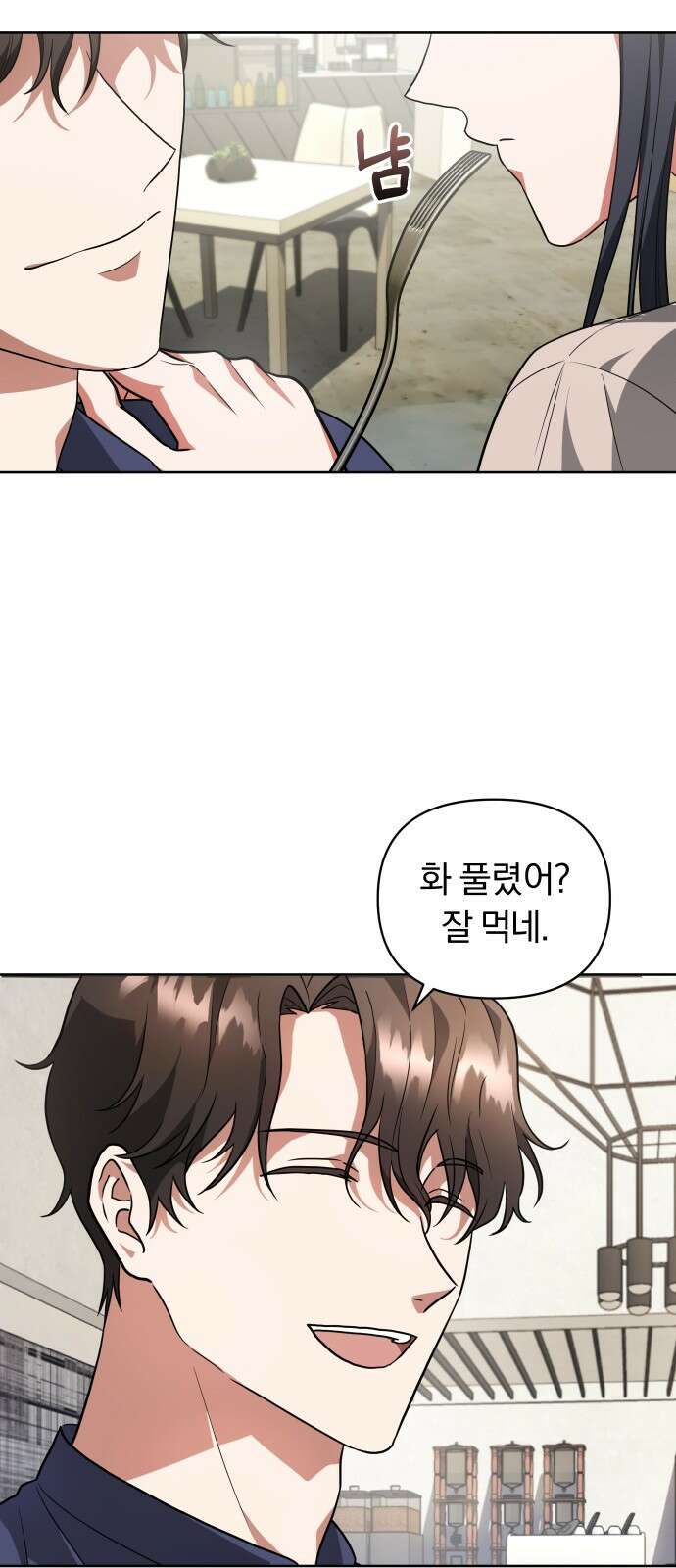 위험한 거짓말 1화 28