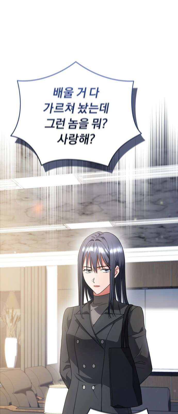 위험한 거짓말 1화 41