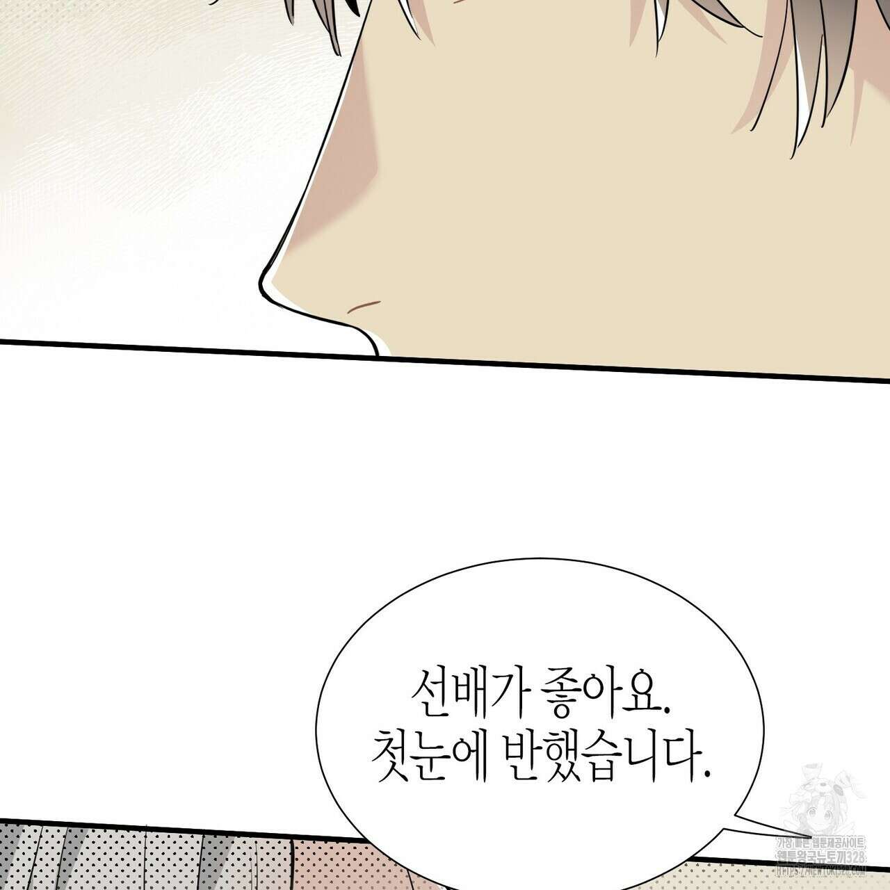 저주를 처벌하는 법 4화 17