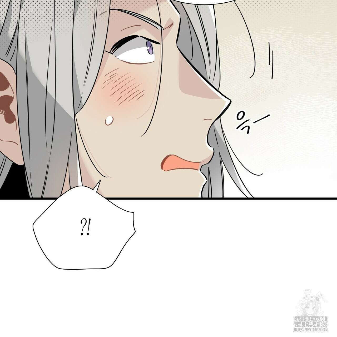 저주를 처벌하는 법 4화 18