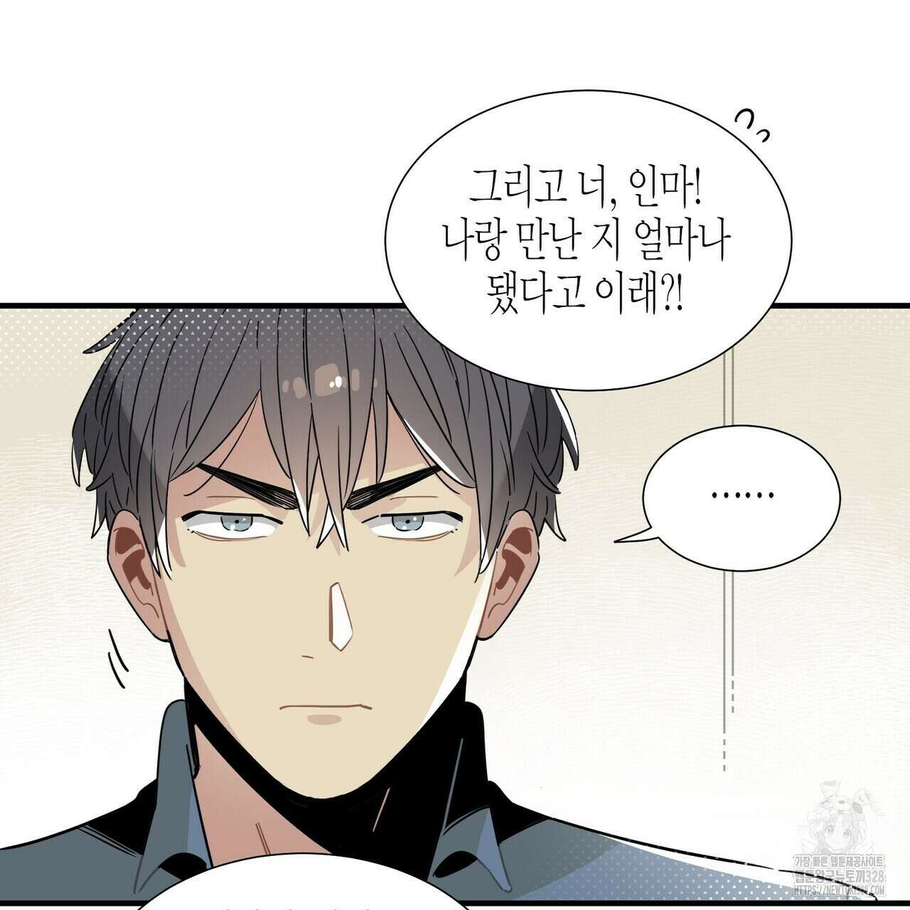 저주를 처벌하는 법 4화 22