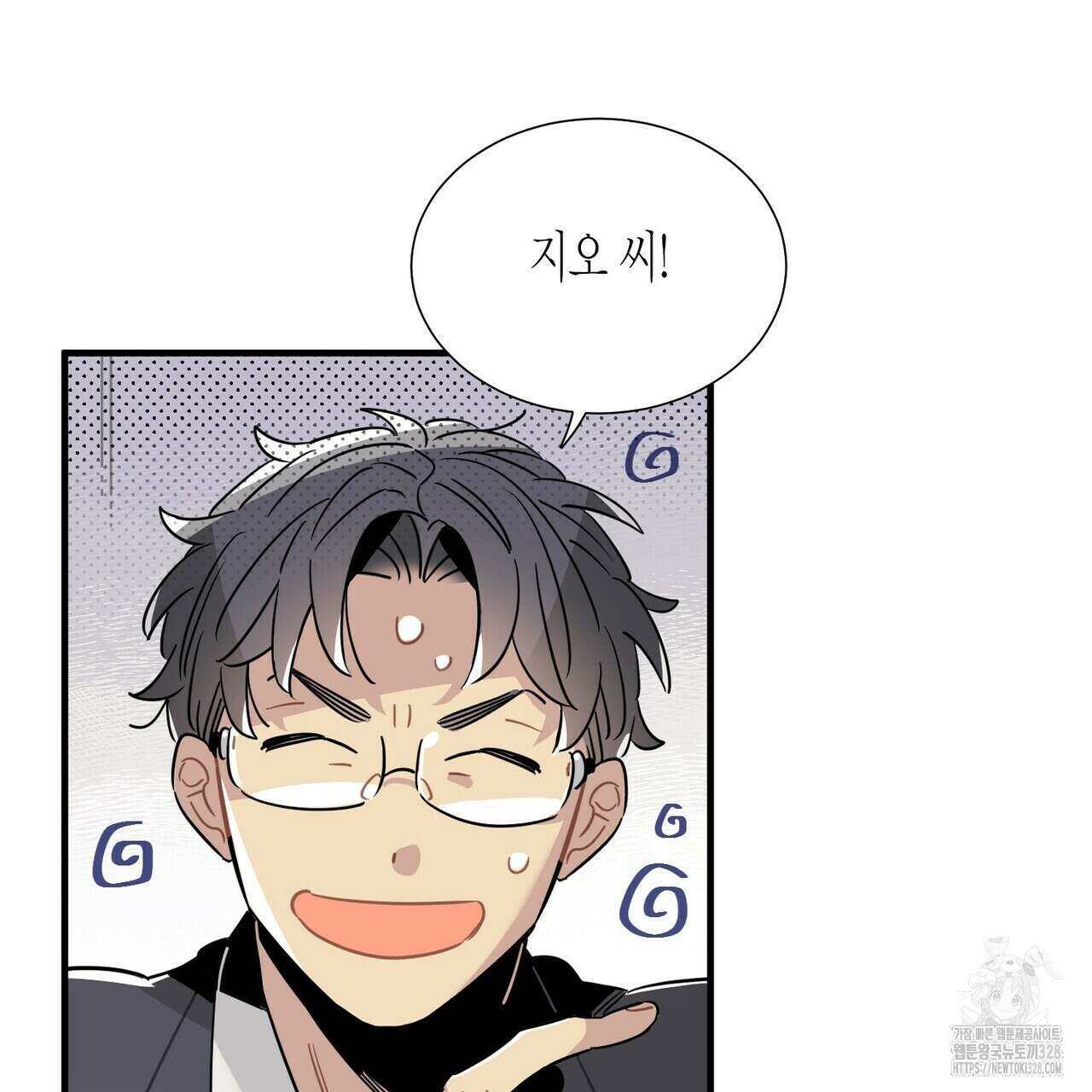 저주를 처벌하는 법 4화 39