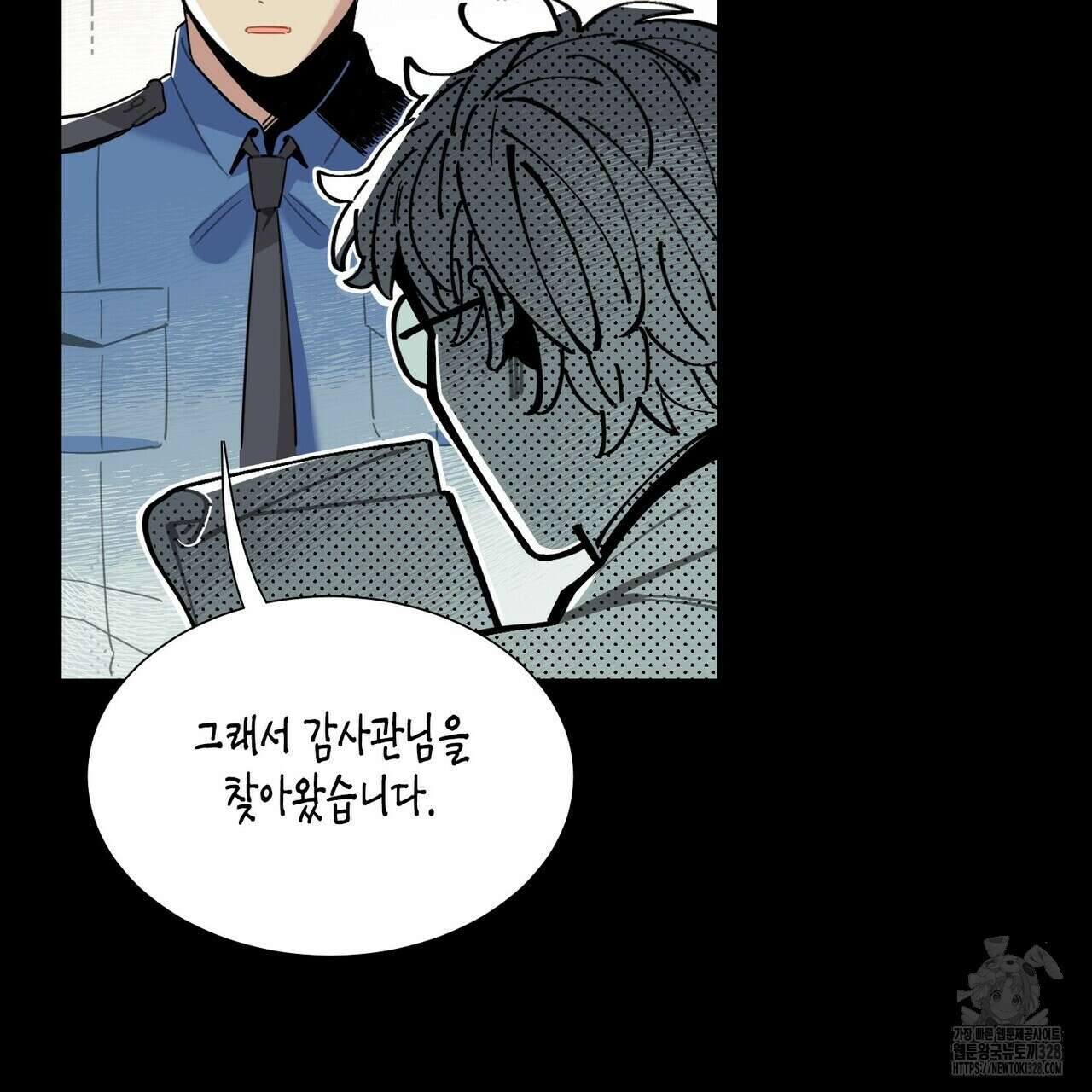 저주를 처벌하는 법 4화 63
