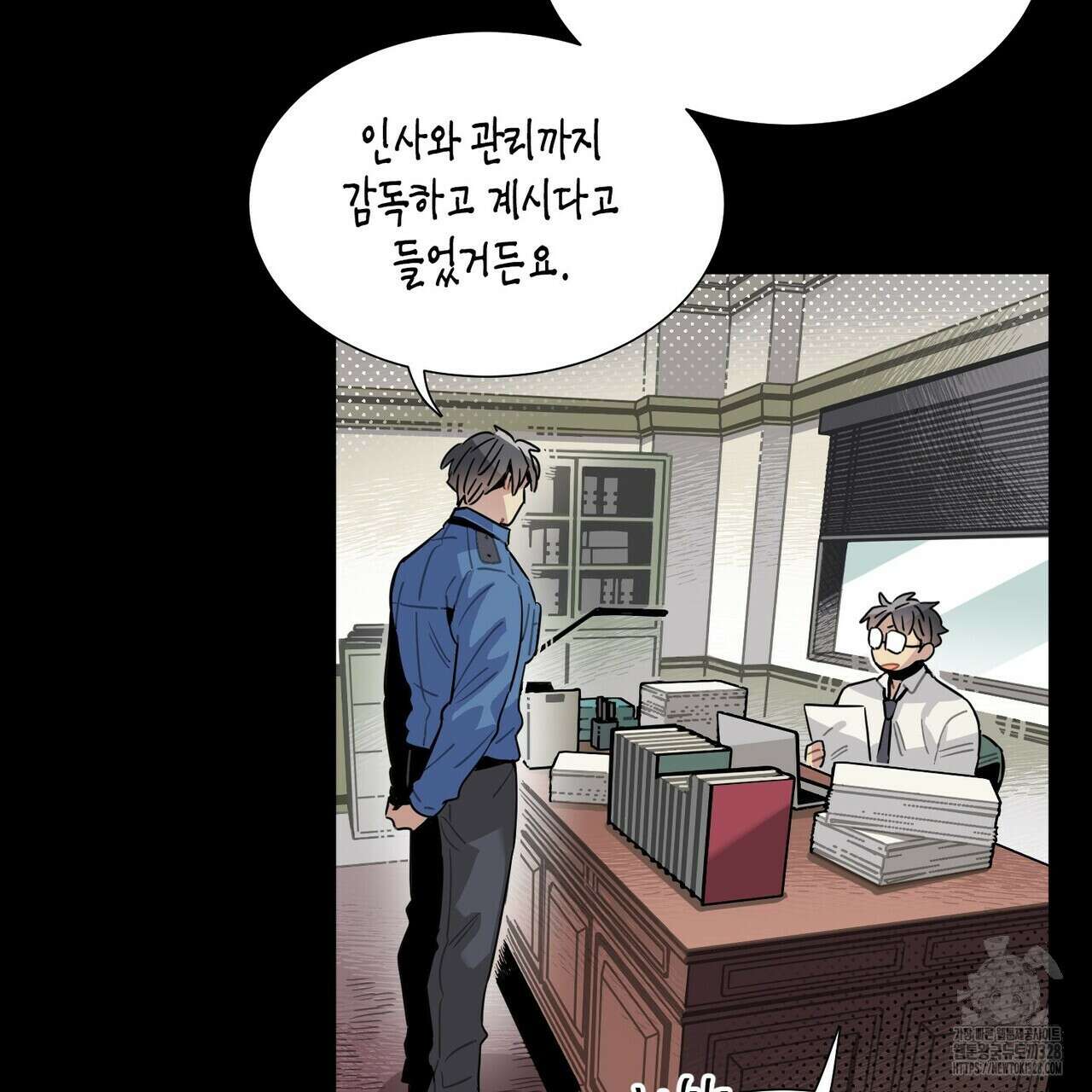 저주를 처벌하는 법 4화 65