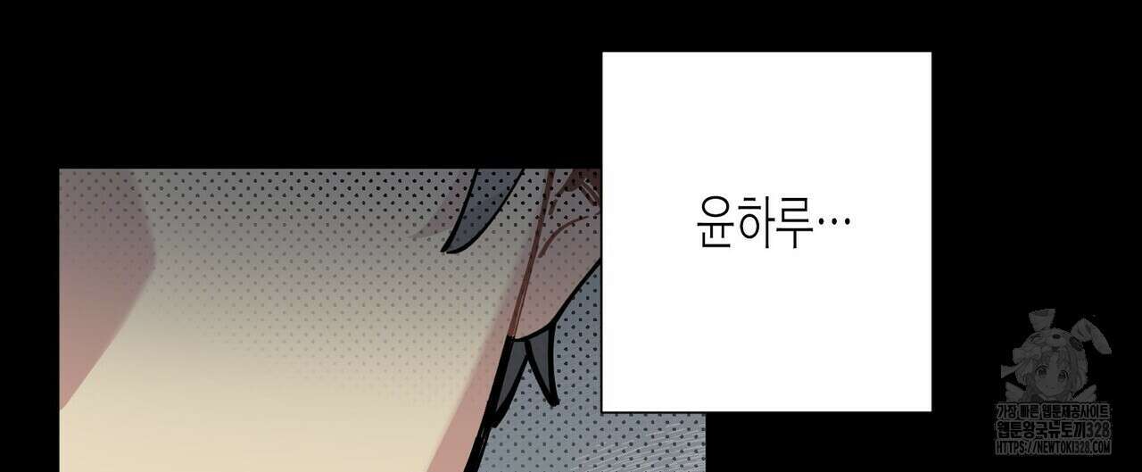 저주를 처벌하는 법 4화 76