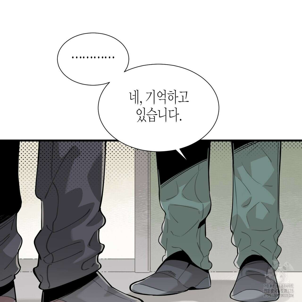저주를 처벌하는 법 4화 90