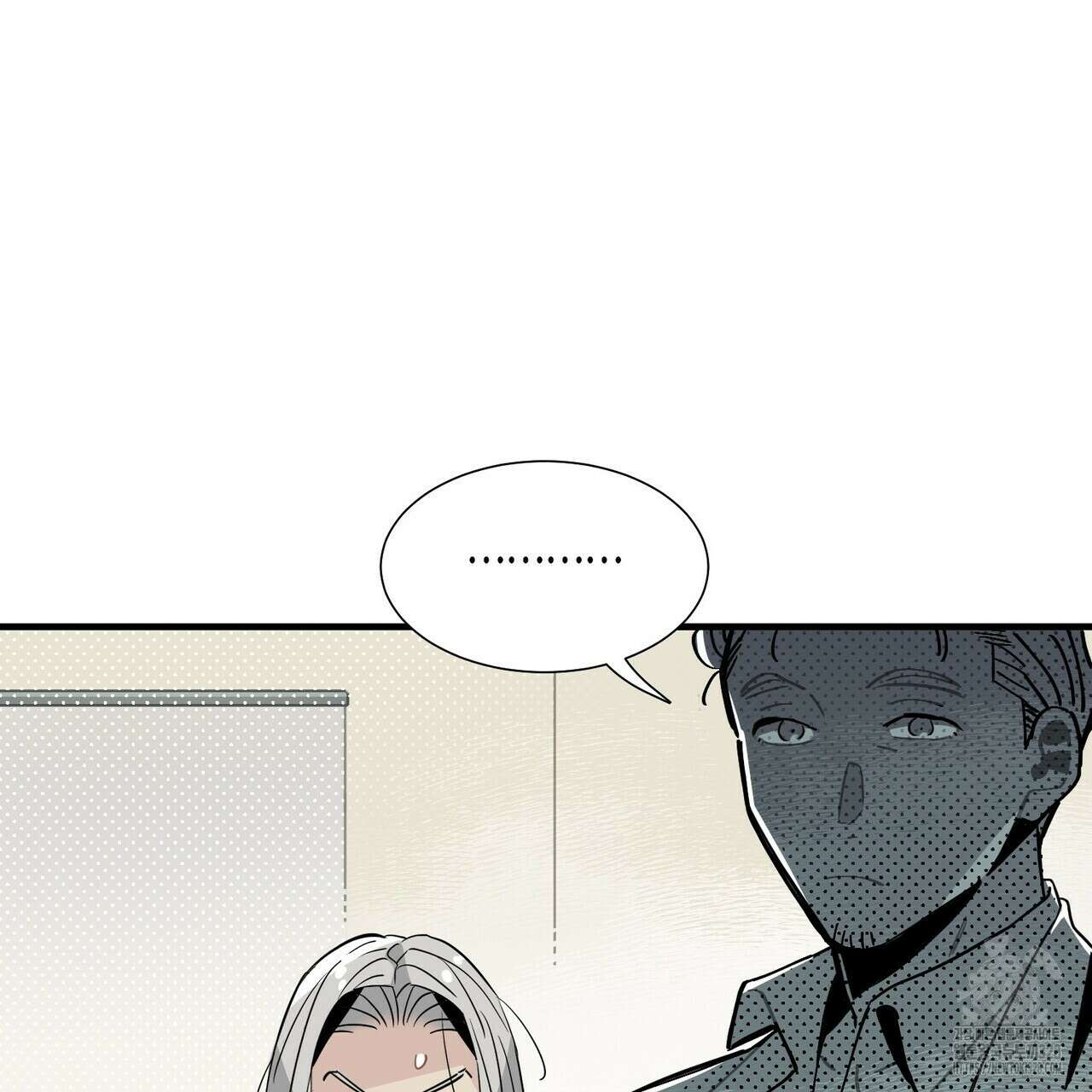 저주를 처벌하는 법 4화 98