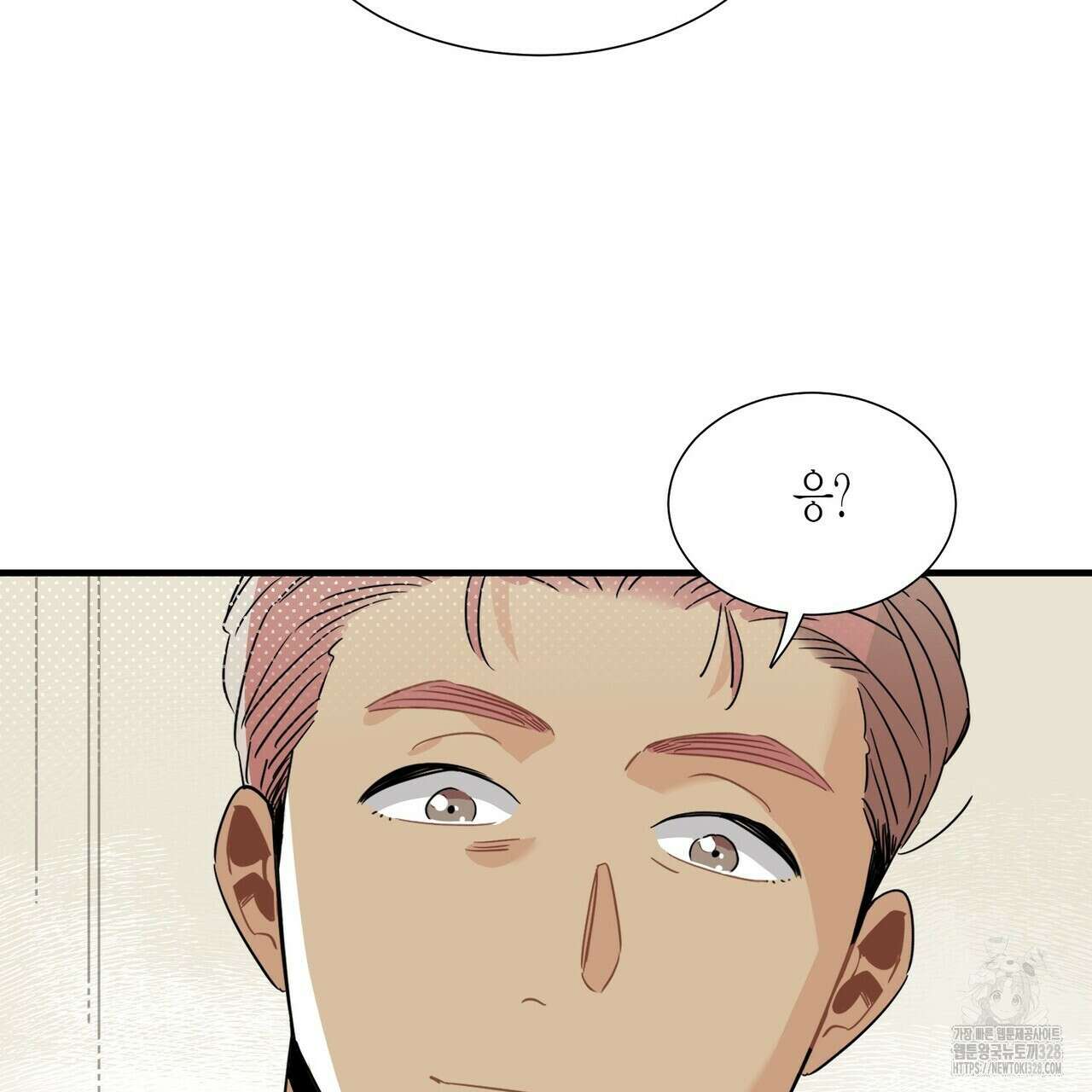 저주를 처벌하는 법 4화 109