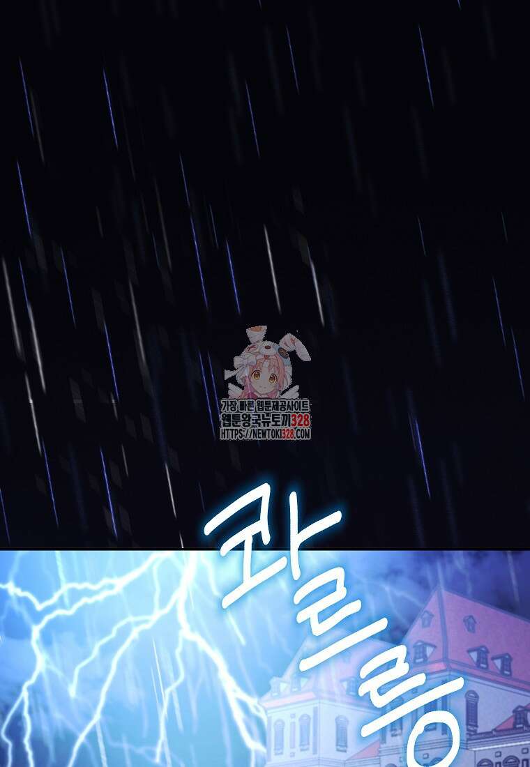 시한부 남편인 줄 알았습니다만? 1화 1