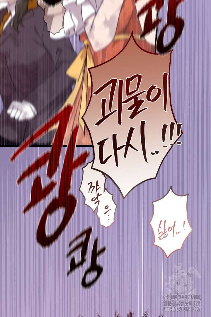 좀비로부터 살아남아야 하는 XX의 사정 7화 3