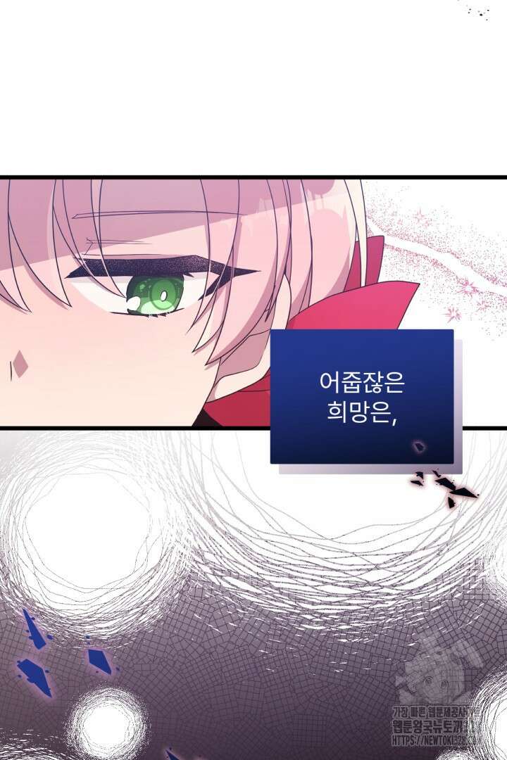 좀비로부터 살아남아야 하는 XX의 사정 7화 10