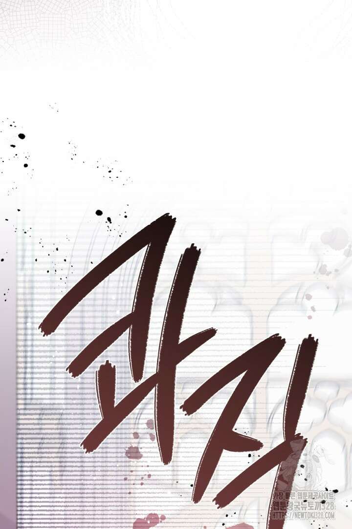 좀비로부터 살아남아야 하는 XX의 사정 7화 12