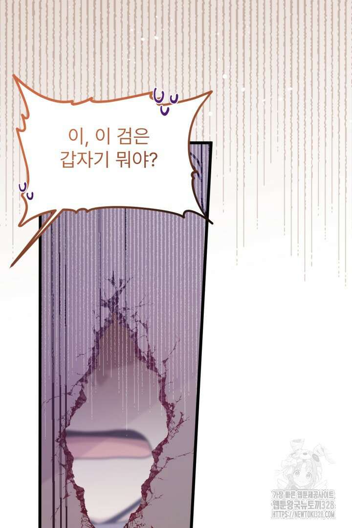 좀비로부터 살아남아야 하는 XX의 사정 7화 18