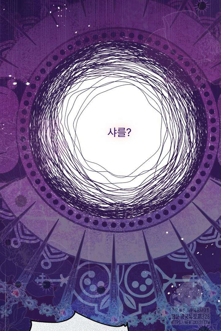 좀비로부터 살아남아야 하는 XX의 사정 41화 18