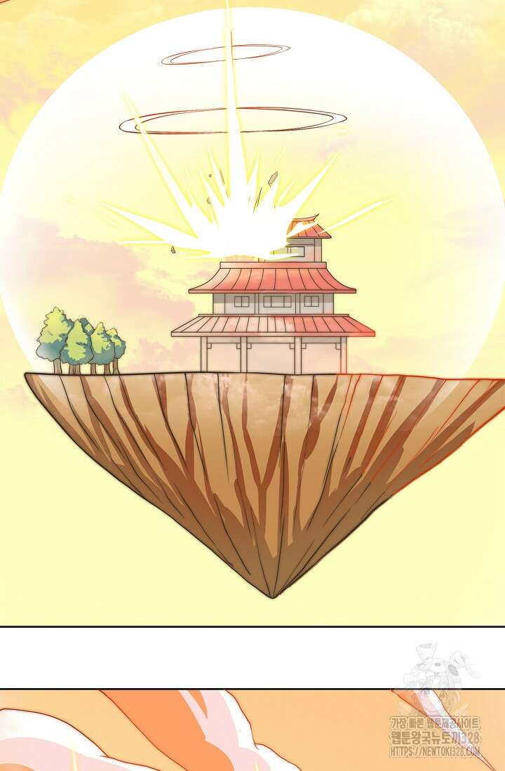 천 년 전 여황제의 남편으로 소환된 최강암살자 6화 8