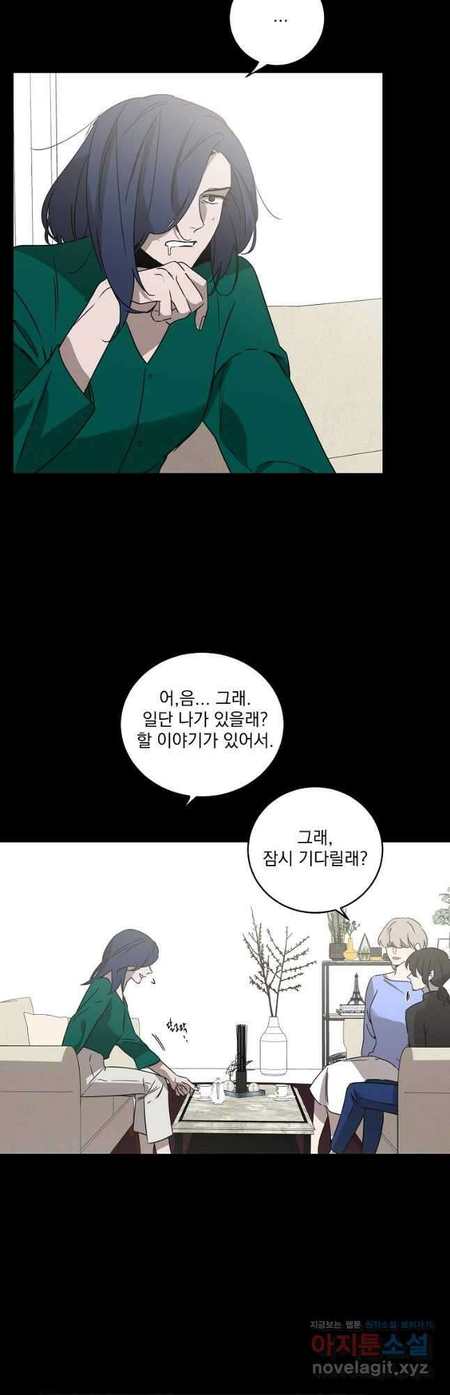 더블랙LABEL 48화 4