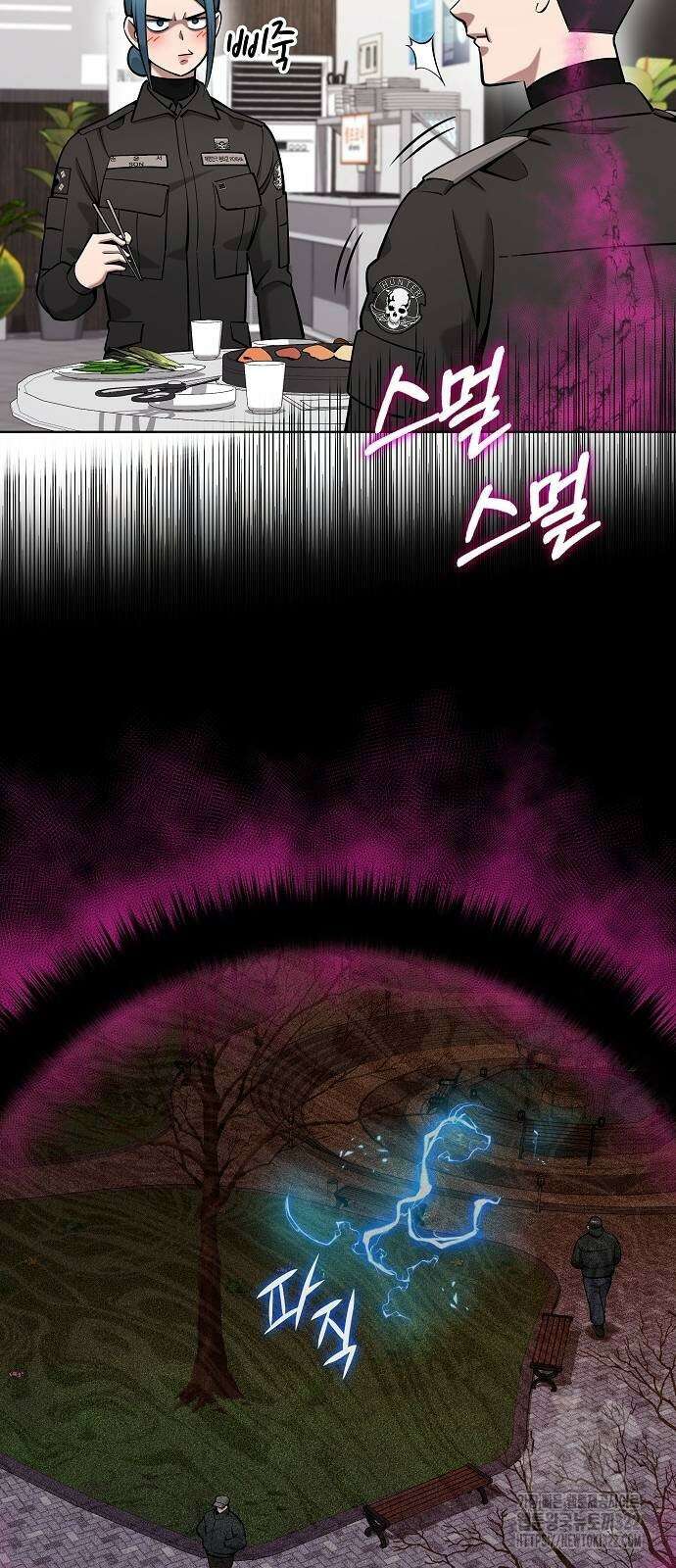 귀환했는데 입대 전날이다 50화 5