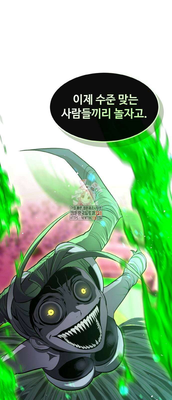 공유몽 시즌3 30화 1