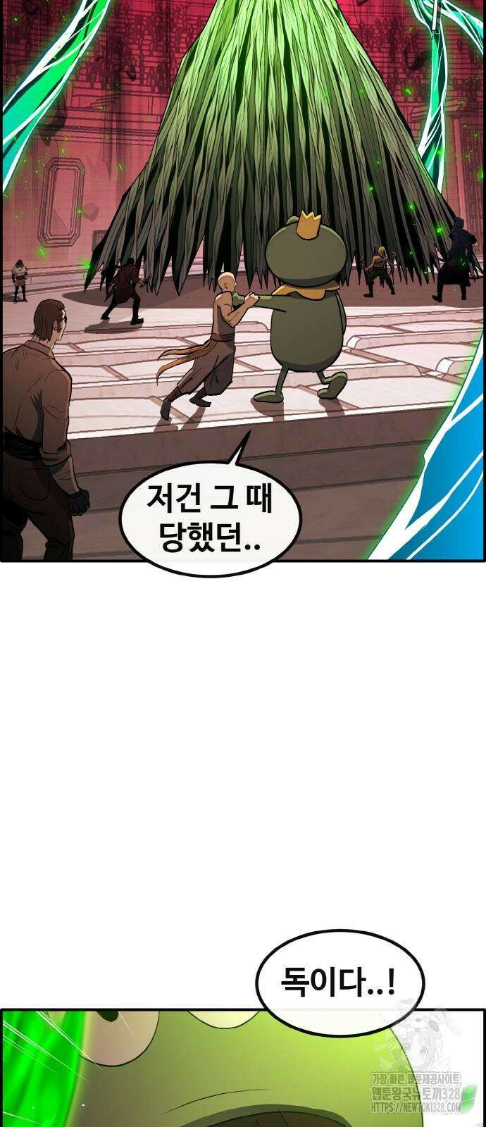 공유몽 시즌3 30화 3