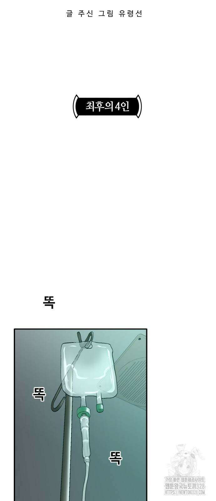 공유몽 시즌3 30화 5