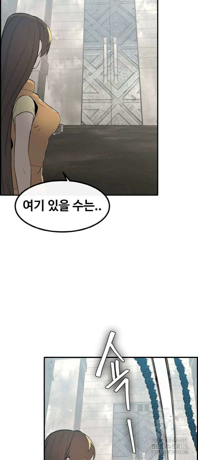 공유몽 시즌3 30화 11
