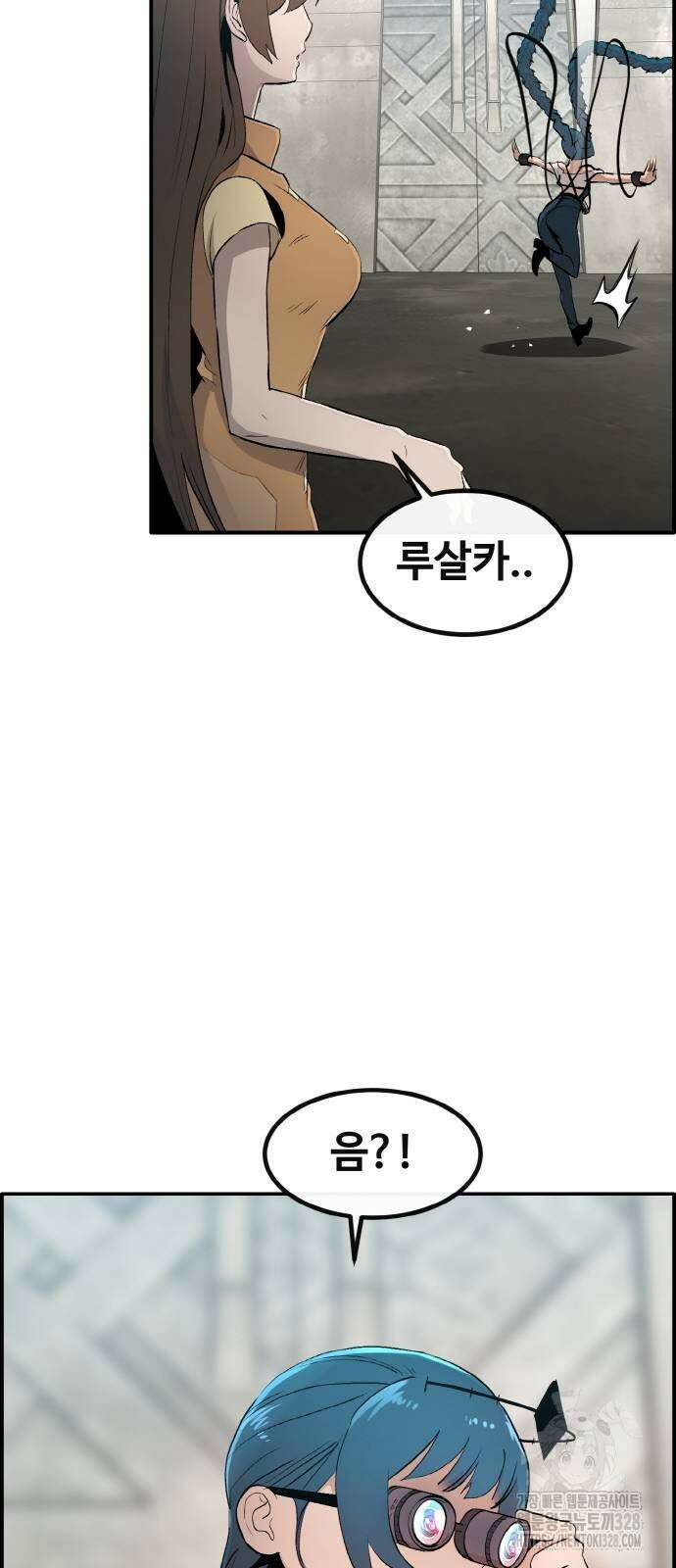 공유몽 시즌3 30화 12