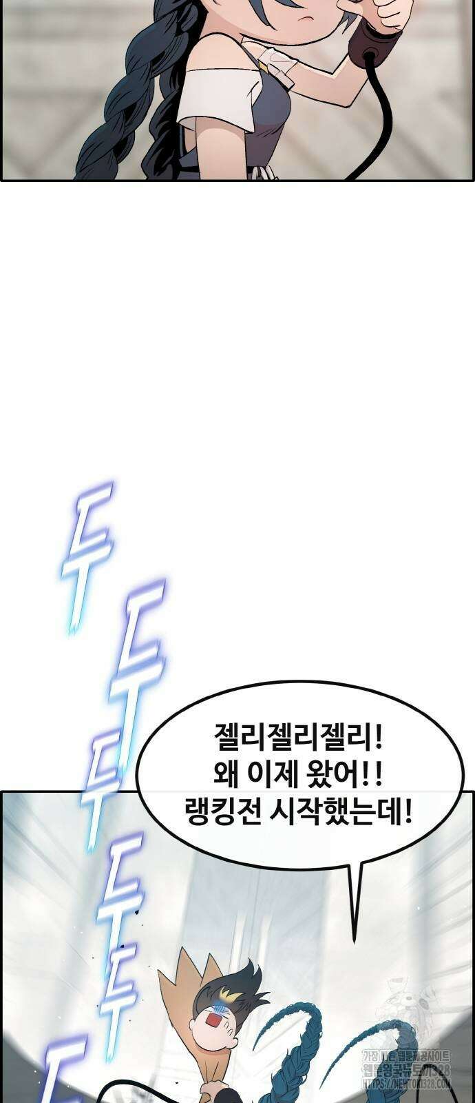 공유몽 시즌3 30화 13