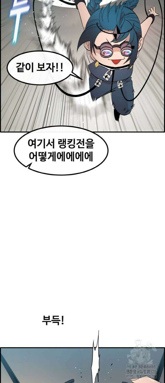 공유몽 시즌3 30화 14