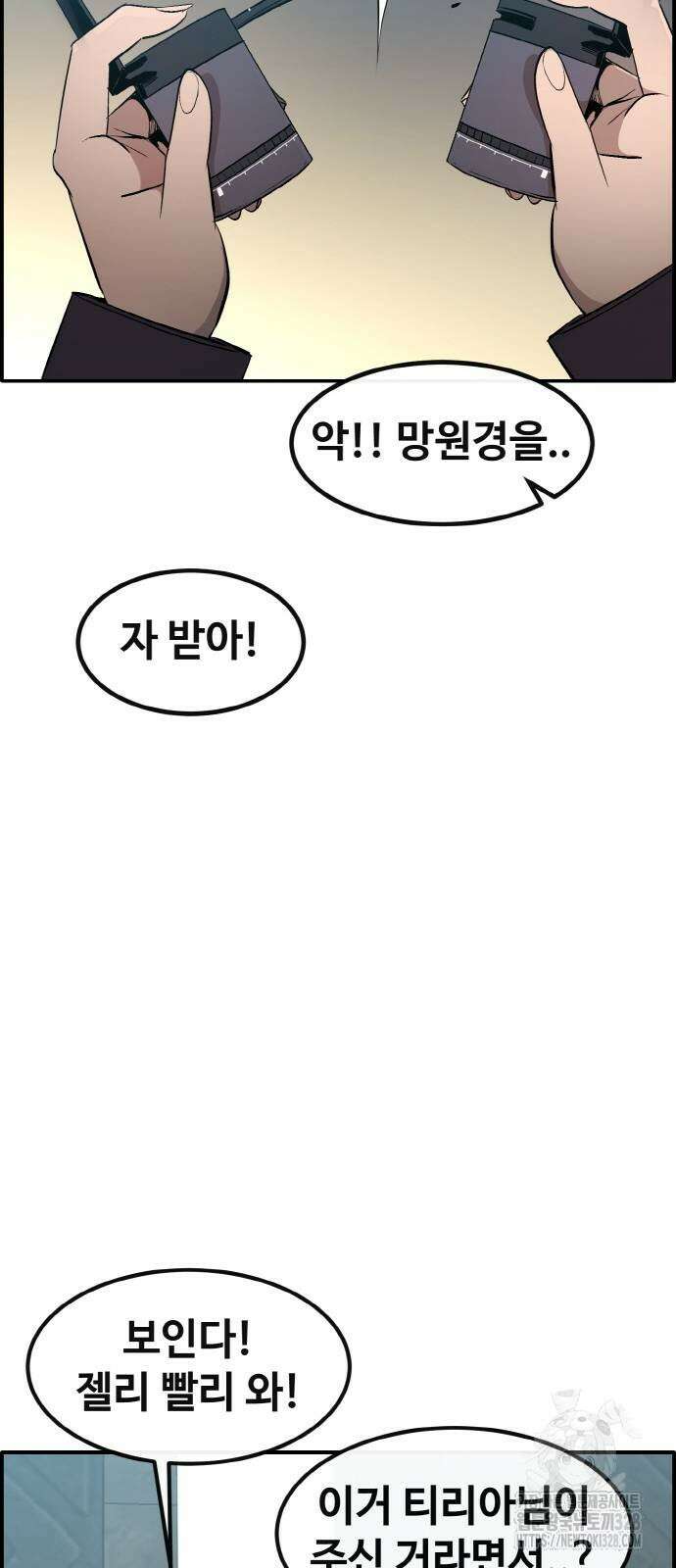 공유몽 시즌3 30화 15