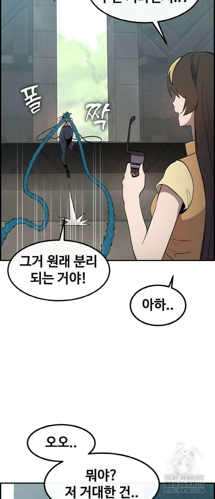 공유몽 시즌3 30화 16